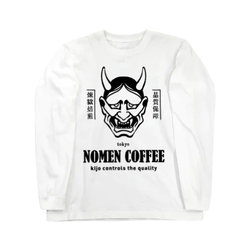 NOMEN COFFEE Long Sleeve T-Shirt