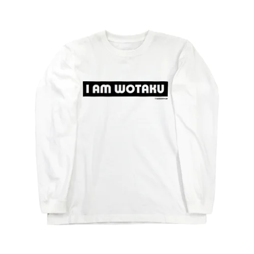 I AM WOTAKU ロングスリーブTシャツ