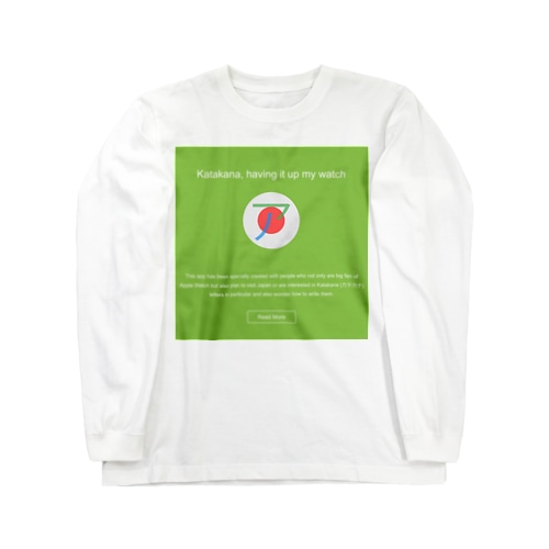 Katakana watchOSアプリ Long Sleeve T-Shirt