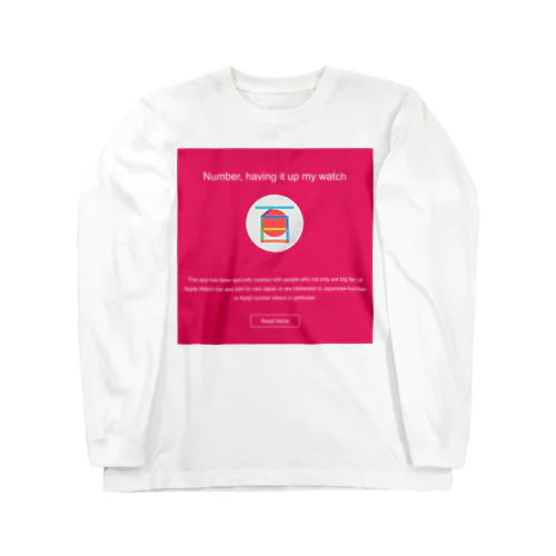 Number watchOSアプリ Long Sleeve T-Shirt