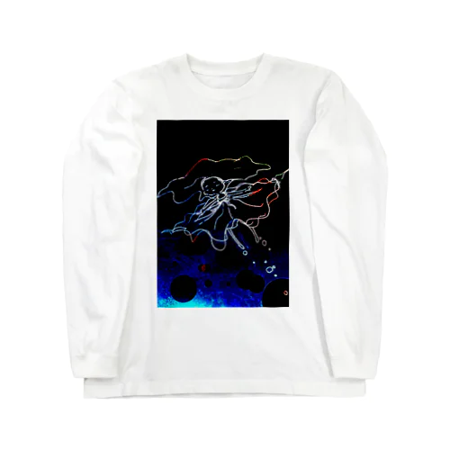 あなたは海の底 Long Sleeve T-Shirt