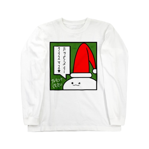 「ハッピーメリークリスマス★」見切れうさぎ。 Long Sleeve T-Shirt
