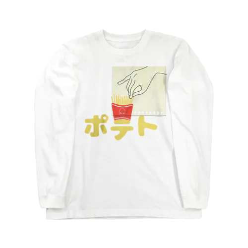 ポテト Long Sleeve T-Shirt