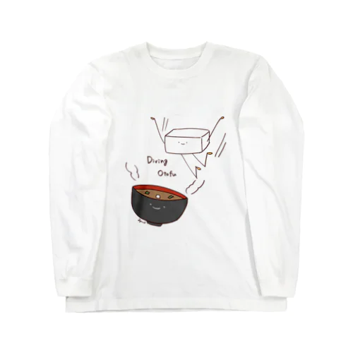 ダイビングおとうふ Long Sleeve T-Shirt