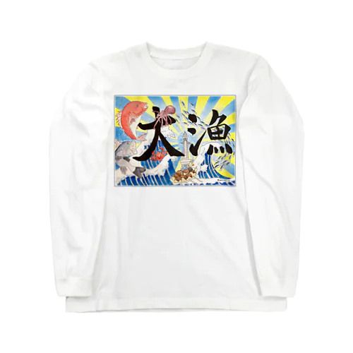 大漁旗やで Long Sleeve T-Shirt