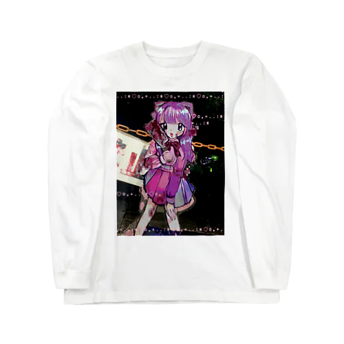 ぜんぶわたしがやっておいたよ Long Sleeve T-Shirt