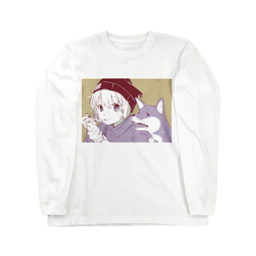 ぼくにもください Long Sleeve T-Shirt