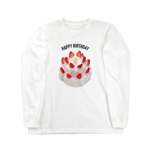 ホールケーキ（HAPPY BIRTHDAY） Long Sleeve T-Shirt