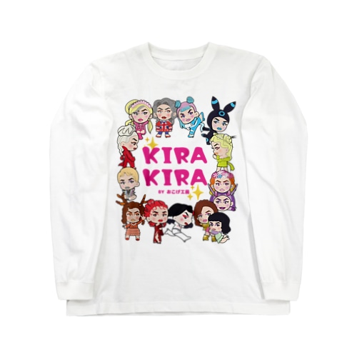 Kira Kira (Kawaii Chibi) Long Sleeve T-Shirt