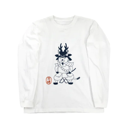 忠勝ねこ【戦国猫武将シリーズ】 Long Sleeve T-Shirt