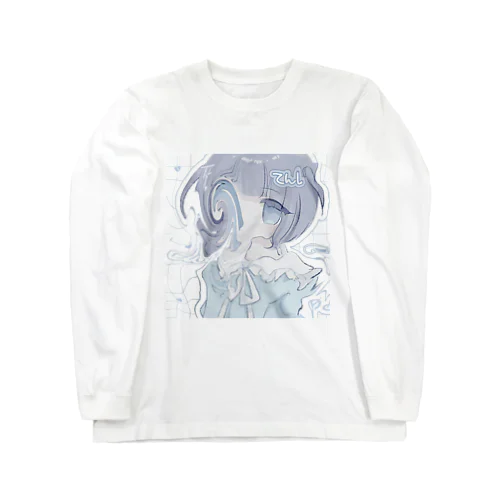 てんしの呼び声 Long Sleeve T-Shirt