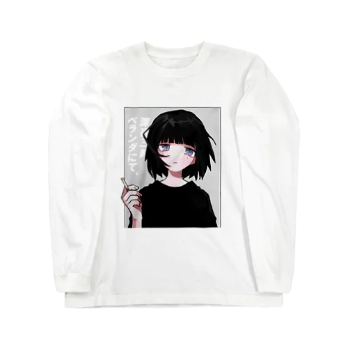 ハイライト Long Sleeve T-Shirt