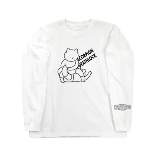 プロレスにゃんこ（サソリ固め） Long Sleeve T-Shirt