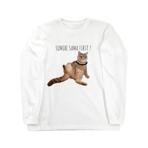 SUMIRE SAMA FIRST ! Long Sleeve T-Shirt