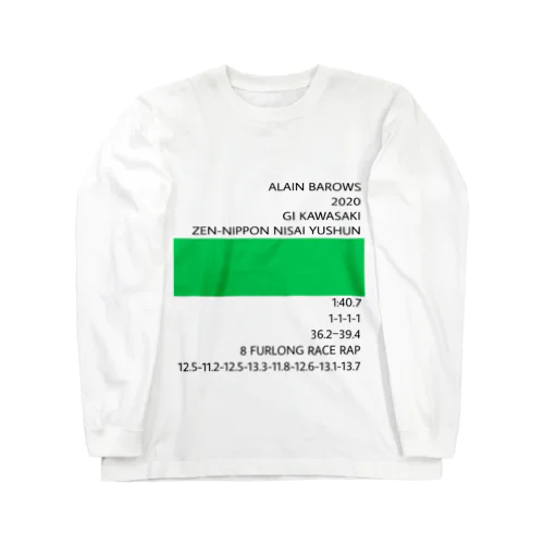 アランバローズ全日本2歳優駿 Long Sleeve T-Shirt