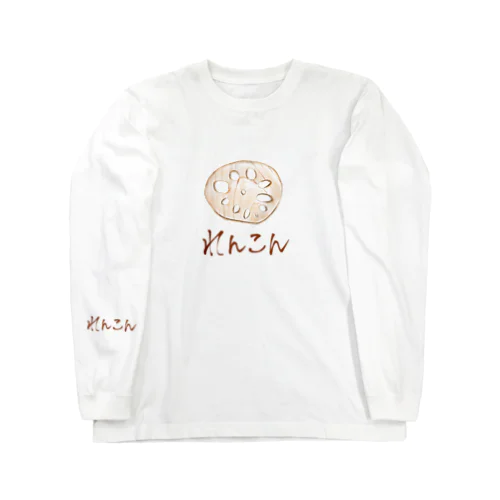 多分れんこん ロングスリーブTシャツ