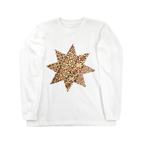 寄木　八芒星 ダビデの星 八角星、八線星、 星型八角形、ヘキサグラム  　縁起の良い神聖な図形  Long Sleeve T-Shirt