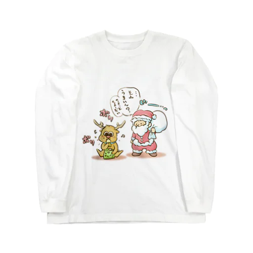 サンタとトナカイ（おやつタイム） Long Sleeve T-Shirt