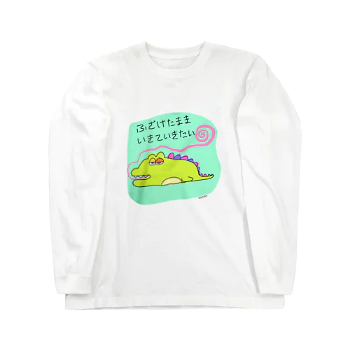 おふざけの正当化 Long Sleeve T-Shirt