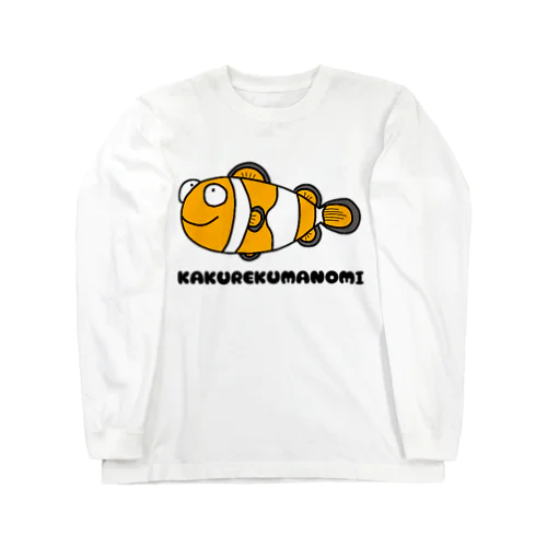 カクレクマノミ ロングスリーブTシャツ