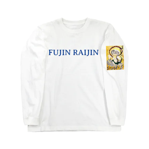FUJIN RAIJIN⚡️(風神雷神) Long Sleeve T-Shirt