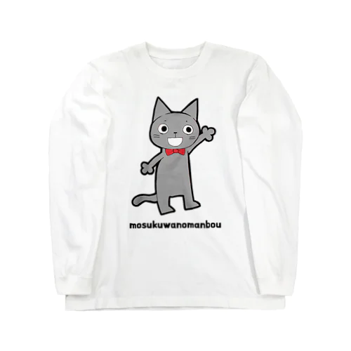 リボン猫(レッド) ロングスリーブTシャツ