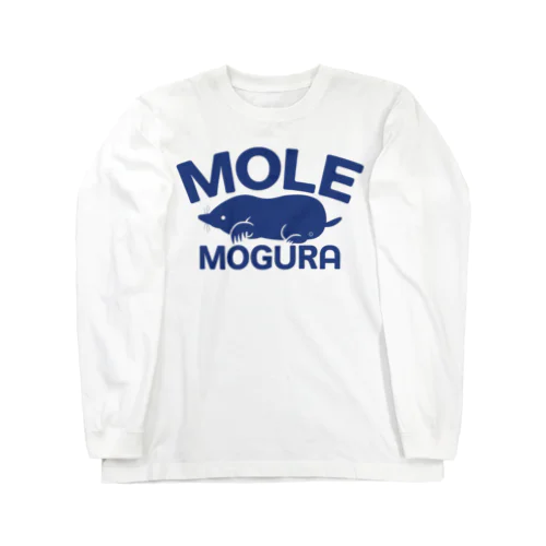 モグラ・青・横全体・MOGURA・MOLE・グッズ・イラスト・デザイン・土竜・動物・Tシャツ・トートバック・アイテム・かわいい・モグラグッズ・ステイホーム・土の中・穴掘り・土遊び・モグラ生活・オリジナル（C） Long Sleeve T-Shirt