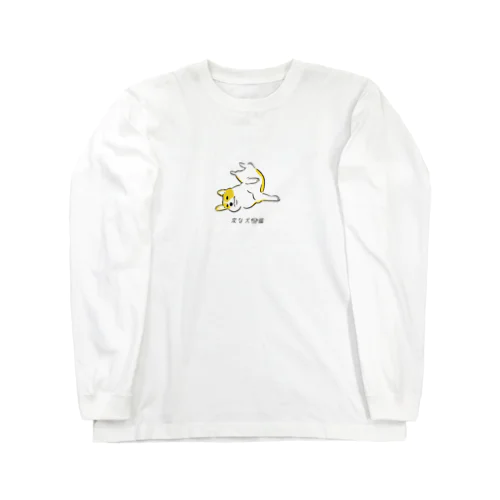 No.037 サスペンスミタイーヌ[1] 変な犬図鑑 Long Sleeve T-Shirt