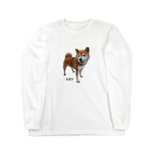 柴犬レオン君 Long Sleeve T-Shirt