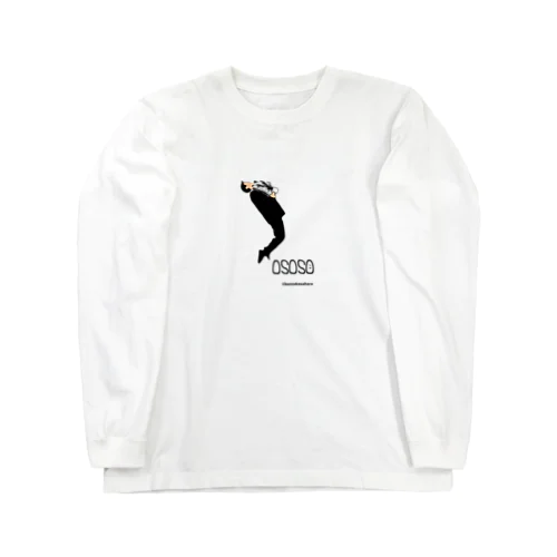 お粗相OSOSO～coffee～ Long Sleeve T-Shirt