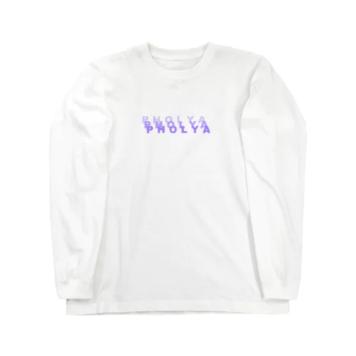 【PHOLYA】パープルアイテム Long Sleeve T-Shirt