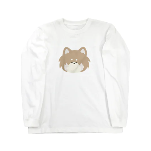 ふぁさふぁさしっぽのチワワ(茶色) Long Sleeve T-Shirt