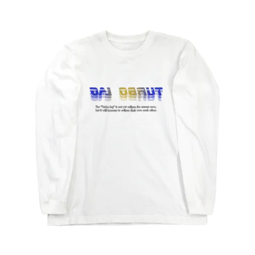 ターボラグってやつね！ Long Sleeve T-Shirt