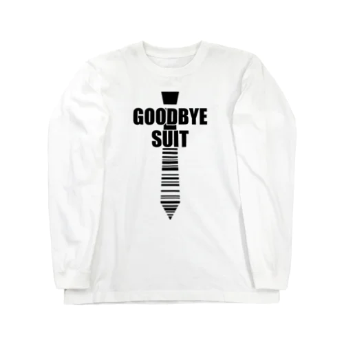 スーツよさらば！ Long Sleeve T-Shirt