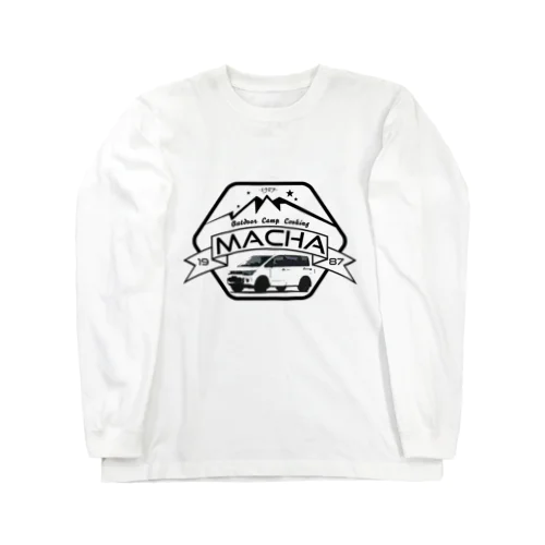 まちゃのキャンプ飯部ステッカーのアイテムです Long Sleeve T-Shirt