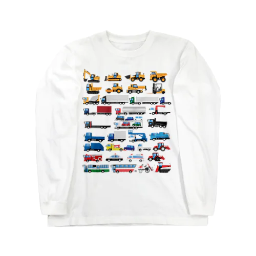 いろんな働く車 Long Sleeve T-Shirt