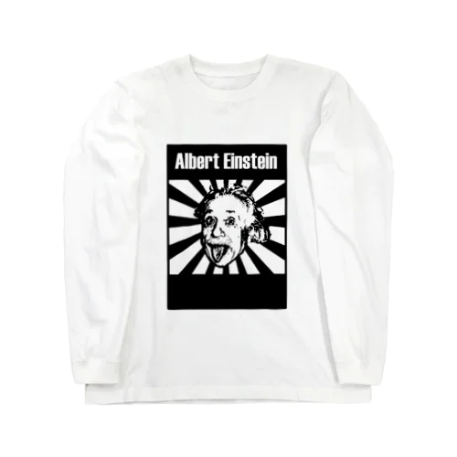 アルベルト・アインシュタイン Albert Einstein 롱 슬리브 티셔츠