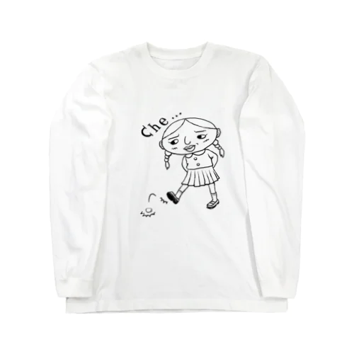 che-ちょっぴり反抗期-石蹴り Long Sleeve T-Shirt