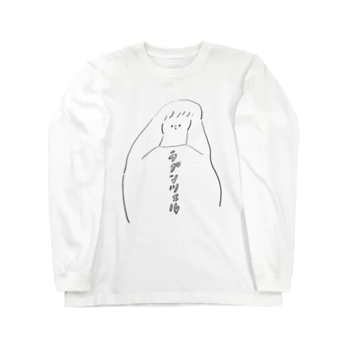 ラプンツェル Long Sleeve T-Shirt