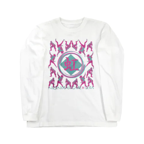 虹の黄昏の超絶ロングスリーブTシャツ（デザイン：ピンク） 롱 슬리브 티셔츠