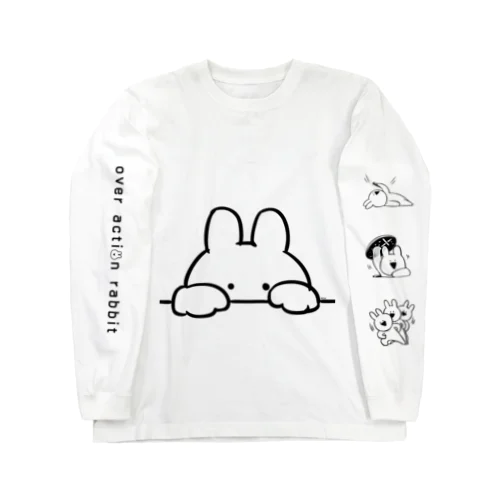 すこぶる動くウサギ Long Sleeve T-Shirt