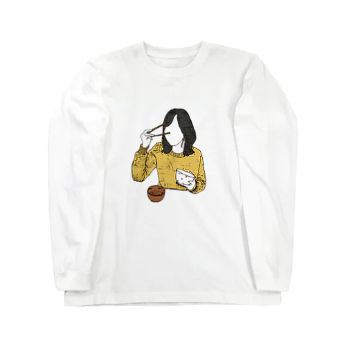 ごはんを食べよう！ Long Sleeve T-Shirt