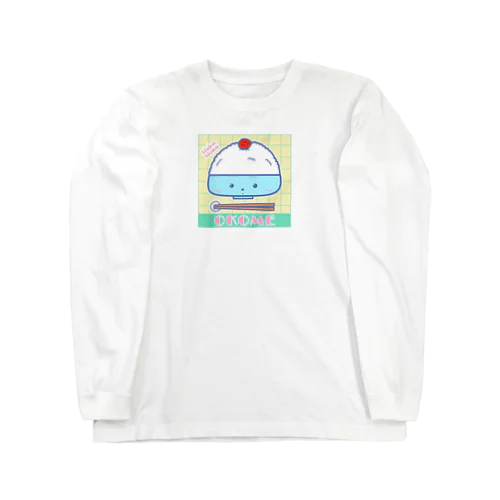 ほかほかOKOMEくん（80年代ファンシー） Long Sleeve T-Shirt