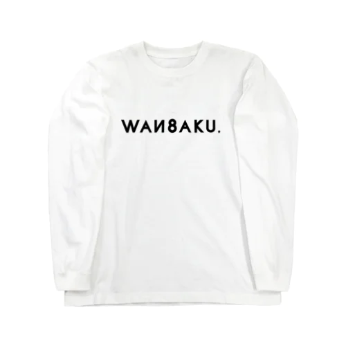 WANPAKU ROGO ロングスリーブTシャツ