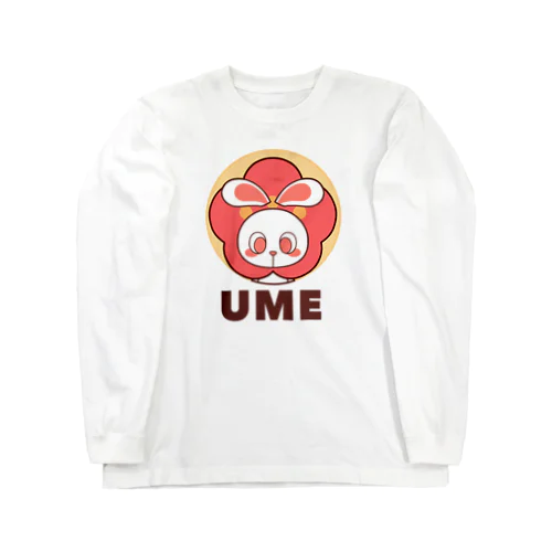 ぽっぷらうさぎ(UME・黄) Long Sleeve T-Shirt