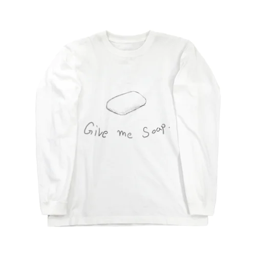 石鹸欲しい奴 Long Sleeve T-Shirt