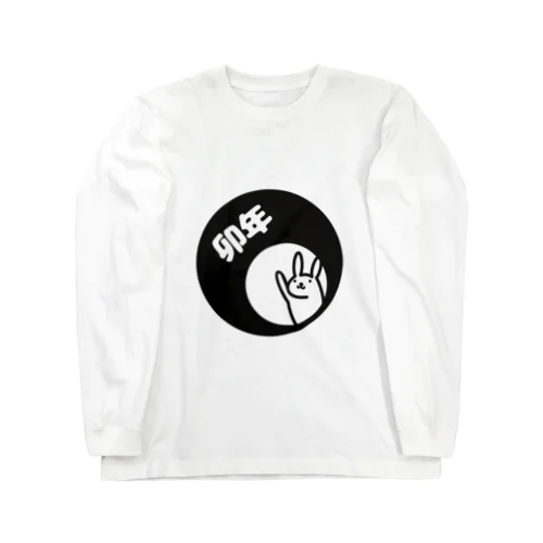 卯年 Long Sleeve T-Shirt