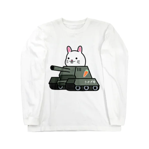 戦車うさぎさん ロングスリーブTシャツ