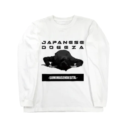 JAPANESE DOGEZA. ロングスリーブTシャツ