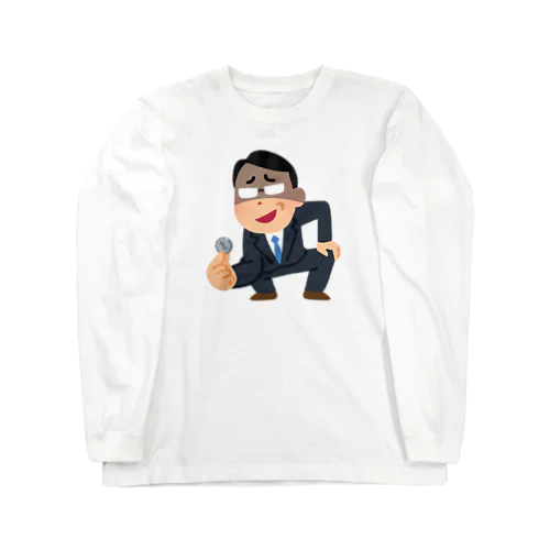 クズ会社員 Long Sleeve T-Shirt